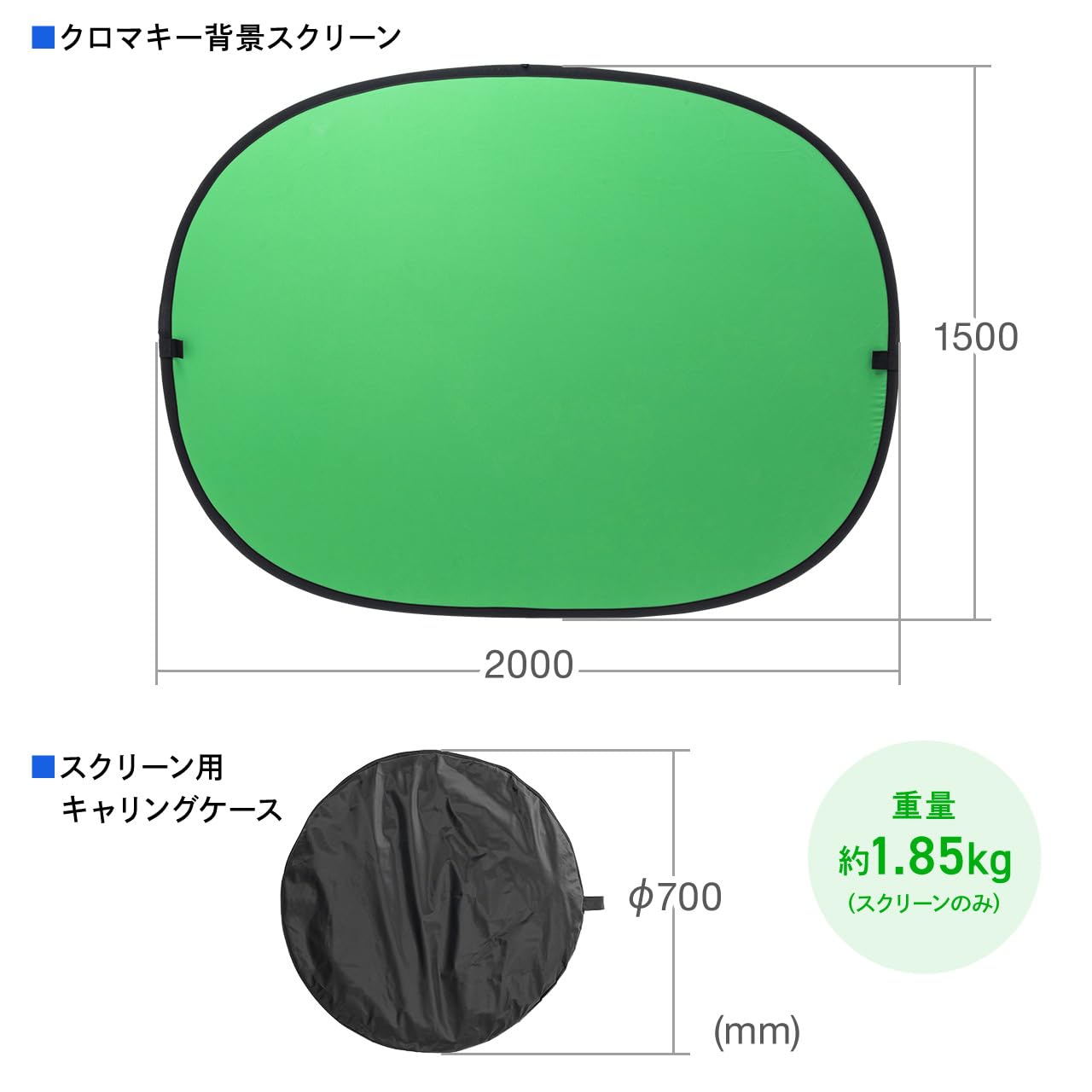 グリーンバック クロマキー Amazon.co.jp: イーサプライ クロマキー 折りたたみ式 グリーンバック